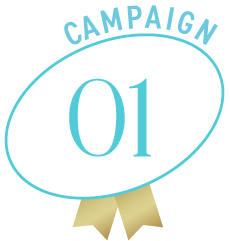 キャンペーン1
