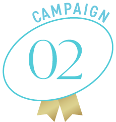 キャンペーン2