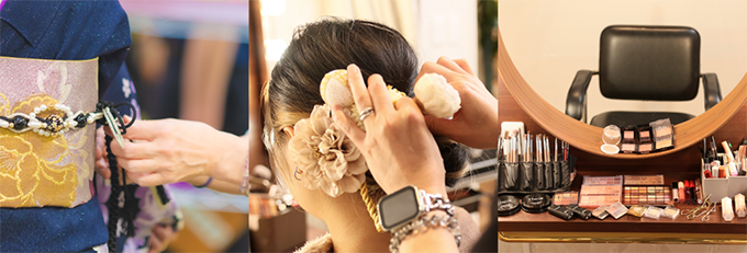 コスメ・着付け